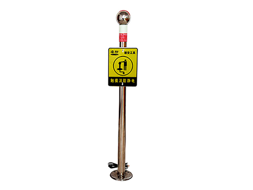 Human Electrostatic Release Alarm(SS Head)
